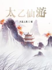 陈平苏雨琪的推荐完结