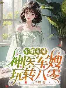 混沌仙棺免费阅读