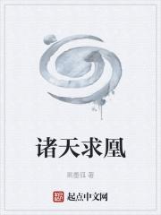 飞天鱼新书叫什么