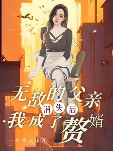 活人阴差女主角身份是谁的