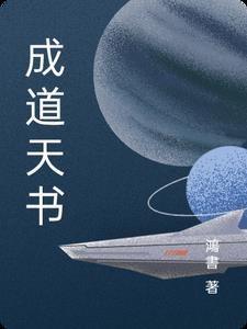 来自星渊好看吗